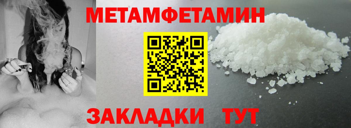 Амфетамин Premium Вольск