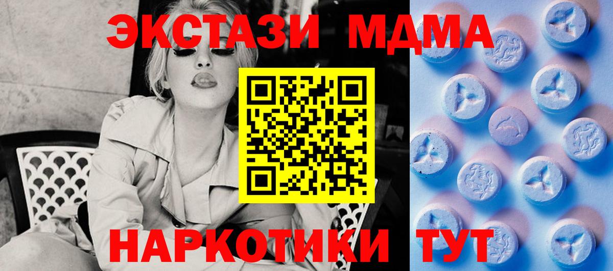 Экстази louis Vuitton  Экстази  Вольск  ОМГ ОМГ как зайти  Экстази 300 mg  Вход с VPN 