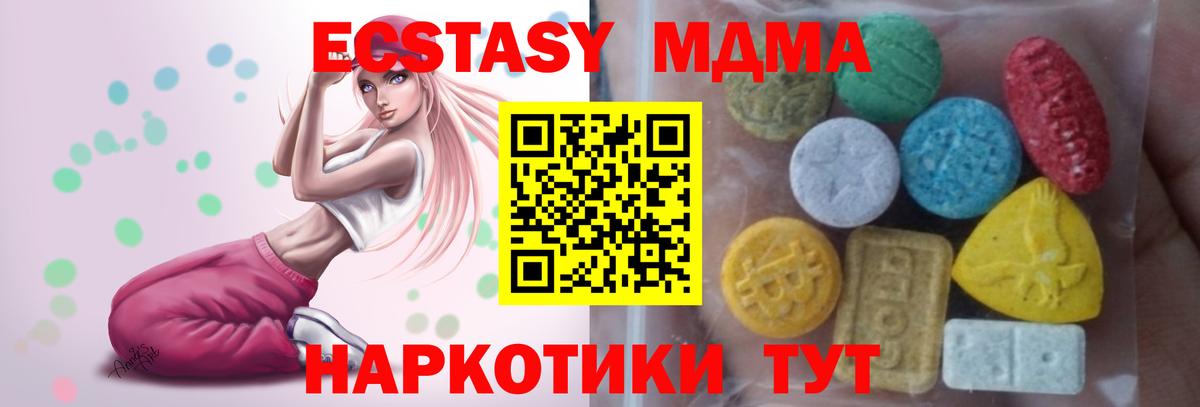 ЭКСТАЗИ ешки Вольск