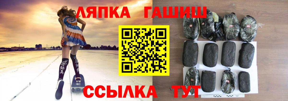 ГАШ убойный Вольск