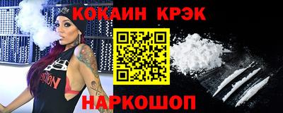 ГАЛЛЮЦИНОГЕННЫЕ ГРИБЫ Анжеро-Судженск