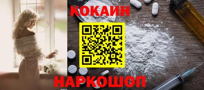 мескалин Ангарск