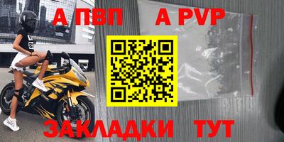 мескалин Ангарск