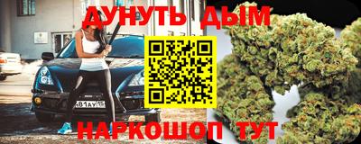 мескалин Ангарск
