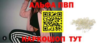 мескалин Ангарск