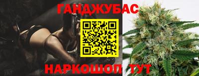 ГАЛЛЮЦИНОГЕННЫЕ ГРИБЫ Анжеро-Судженск