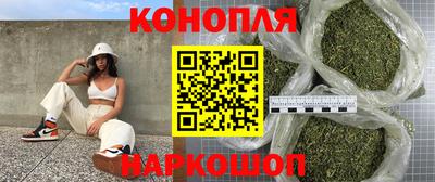 мескалин Ангарск