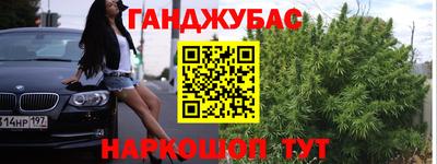 ГАЛЛЮЦИНОГЕННЫЕ ГРИБЫ Анжеро-Судженск