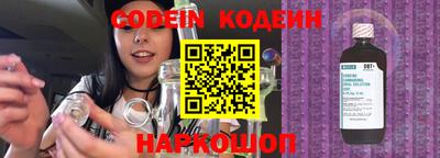 индика Анапа