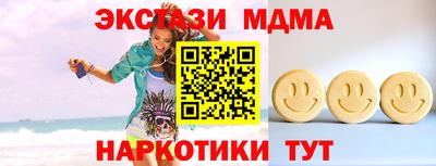 мескалин Ангарск