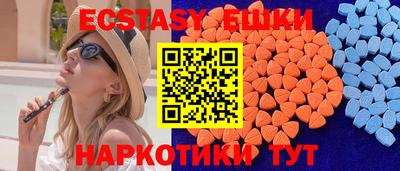 ГАЛЛЮЦИНОГЕННЫЕ ГРИБЫ Анжеро-Судженск