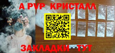 ГАЛЛЮЦИНОГЕННЫЕ ГРИБЫ Анжеро-Судженск