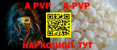 индика Анапа