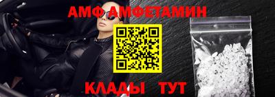 мескалин Ангарск