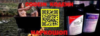 мескалин Ангарск