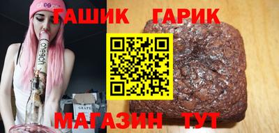 ГАЛЛЮЦИНОГЕННЫЕ ГРИБЫ Анжеро-Судженск
