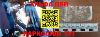 мескалин Ангарск