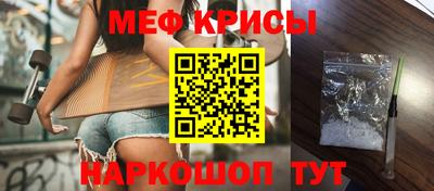 мескалин Ангарск